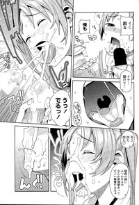 COMIC Penguin Club Sanzokuban 2015-09 hentai