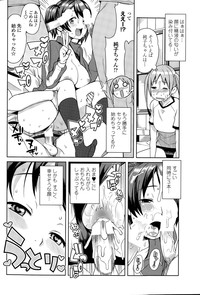 COMIC Penguin Club Sanzokuban 2015-09 hentai