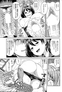 COMIC Penguin Club Sanzokuban 2015-09 hentai