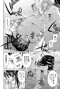 COMIC Tenma 2015-09 hentai