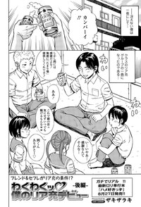 COMIC Tenma 2015-09 hentai