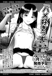 COMIC Tenma 2015-09 hentai