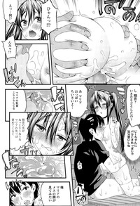 COMIC Tenma 2015-09 hentai