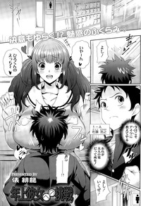 COMIC Tenma 2015-09 hentai