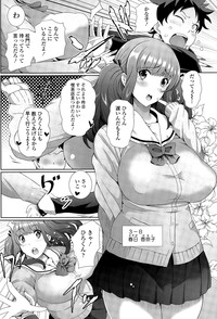 COMIC Tenma 2015-09 hentai