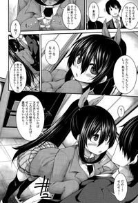 COMIC Tenma 2015-09 hentai