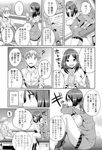 COMIC Tenma 2015-09 hentai