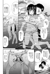 COMIC Tenma 2015-09 hentai