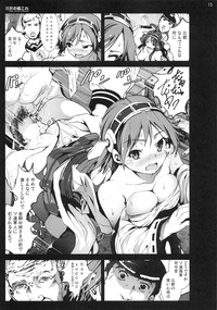 Chinmoku no KanColle hentai