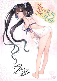 Hestia-sama to Rei no Himo de Tawamurete mitai hentai