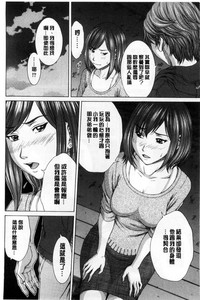 Ore no Mae dake Chijo na Kanojo | 只在我面前痴女的女友 hentai