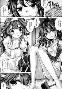 Koiiro Moyou 13 hentai