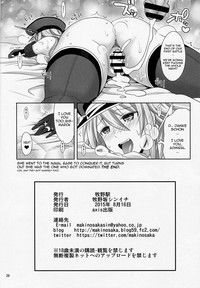 Bismarck wa Shounen Teitoku kara Seifuku Shouri o Mezasu sou desu hentai