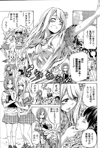 Nadeshiko Hiyori Ch. 1-5 hentai