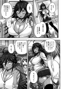 Hajimeteno Enjono Aitewa Ch. 1-2 hentai