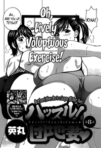 Hustle! Danchizuma Ch. 1-8 hentai