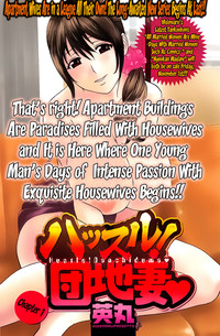 Hustle! Danchizuma Ch. 1-8 hentai