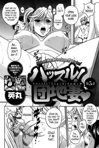 Hustle! Danchizuma Ch. 1-8 hentai