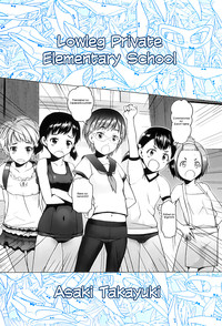 Shiritsu Lowleg Shougakkou Saishuuwa | Lowleg Private Elementary School Final hentai