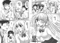 Classmate | 同班同學 hentai