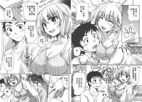 Classmate | 同班同學 hentai