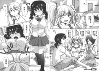 Classmate | 同班同學 hentai