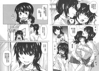 Classmate | 同班同學 hentai