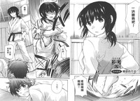 Classmate | 同班同學 hentai