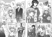 Classmate | 同班同學 hentai