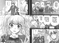 Classmate | 同班同學 hentai