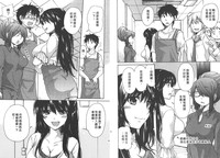 Classmate | 同班同學 hentai