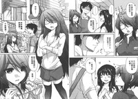 Classmate | 同班同學 hentai