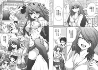 Classmate | 同班同學 hentai