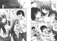 Classmate | 同班同學 hentai