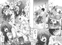 Classmate | 同班同學 hentai