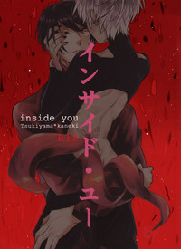 Inside you hentai
