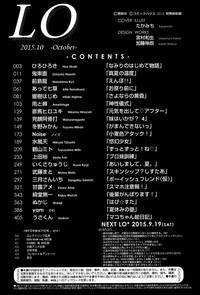 COMIC LO 2015-10 hentai
