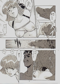 umeta manga shuu - vol5 hentai