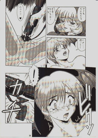 umeta manga shuu - vol5 hentai