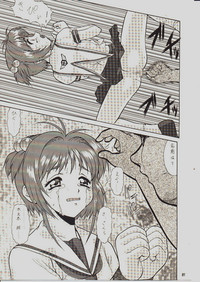 umeta manga shuu - vol5 hentai