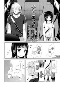 Shoujo to Gang to Aoi Yoru Ch. 1-6 hentai