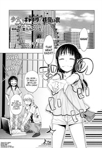 Shoujo to Gang to Aoi Yoru Ch. 1-6 hentai