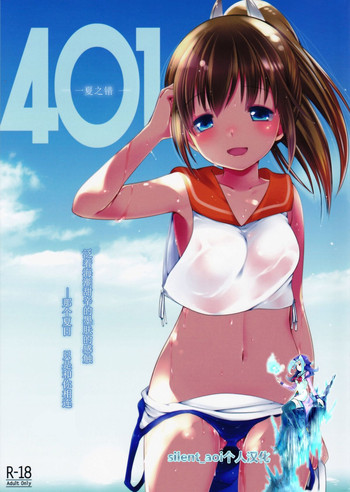 401 hentai