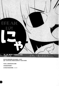 BREAK UP! hentai