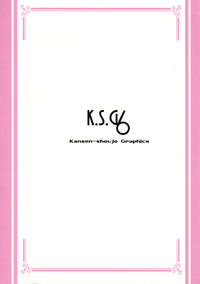 K.S.G Vol. 6 hentai