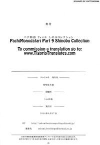 Pachimonogatari: Shinobu Collection hentai