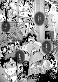 Anata... Gomennasai 4 Ryoujoku Miyuki Hen hentai