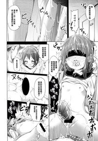 Taiha de Panpan Den - Ikazuchi Higawari Docking Kai hentai