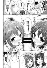 Taiha de Panpan Den - Ikazuchi Higawari Docking Kai hentai