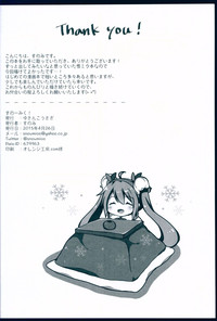 Snow - Miku! hentai